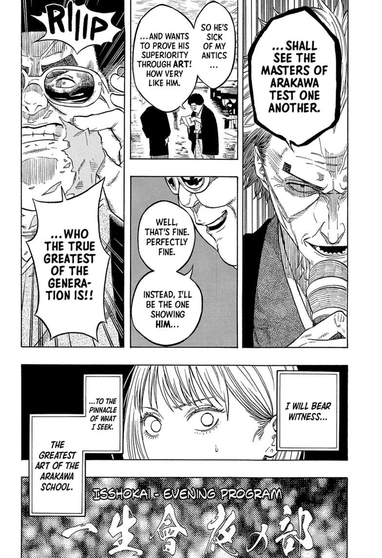 Akane Banashi Chapter 216 page 18 - Chapter 216