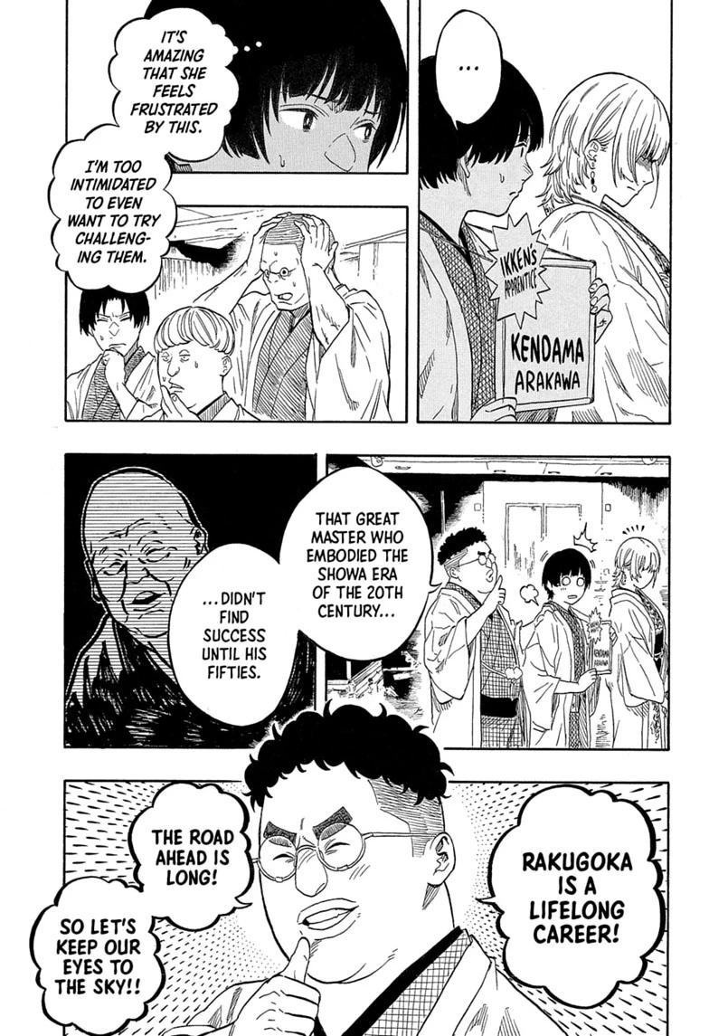 Akane Banashi Chapter 216 page 7 - Chapter 216