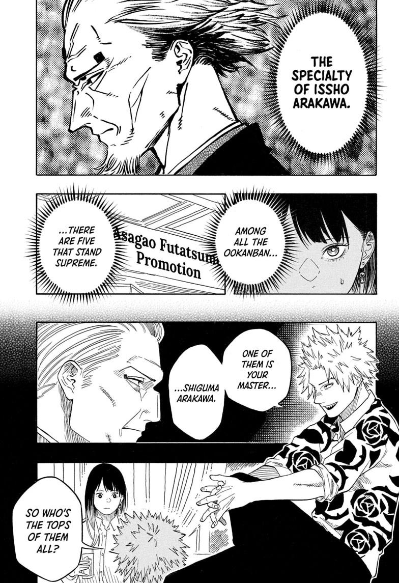 Akane Banashi Chapter 217 page 11 - Chapter 217