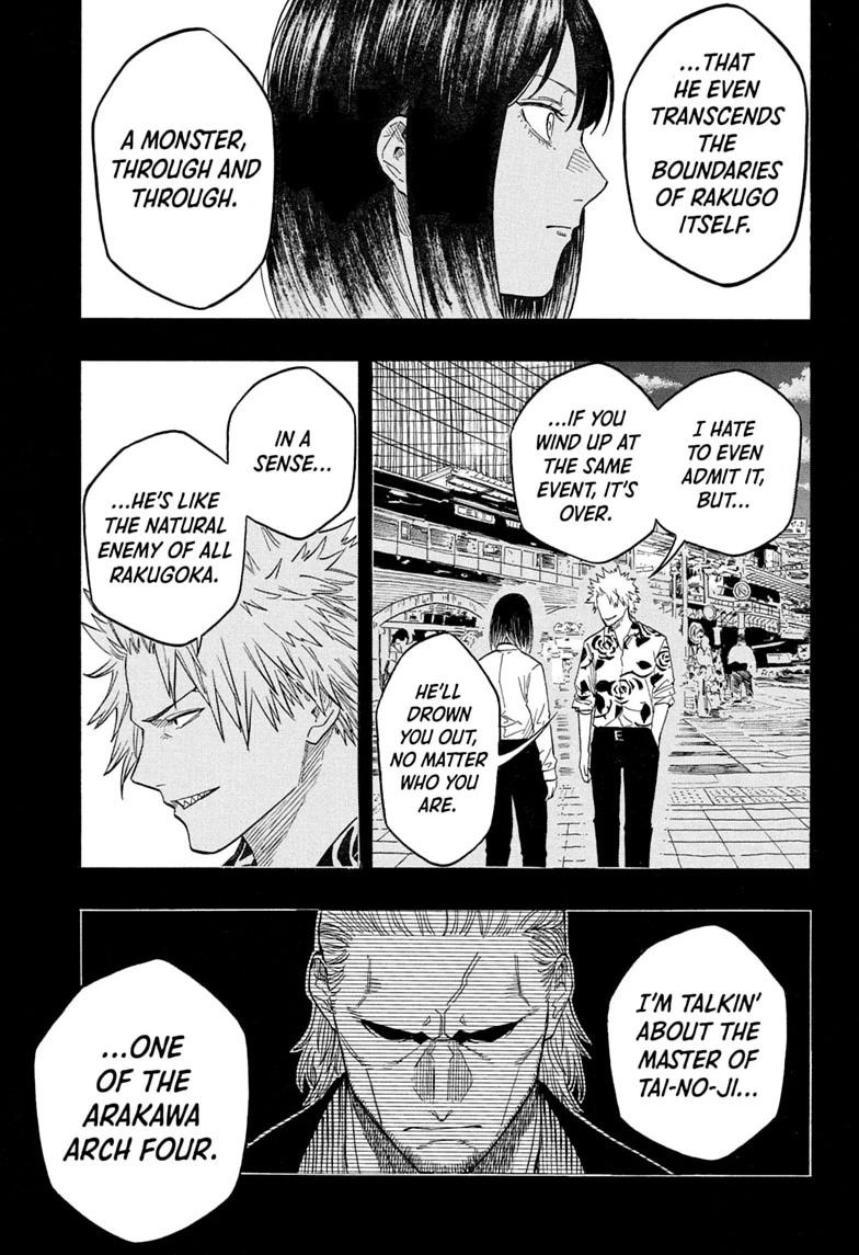 Akane Banashi Chapter 217 page 17 - Chapter 217