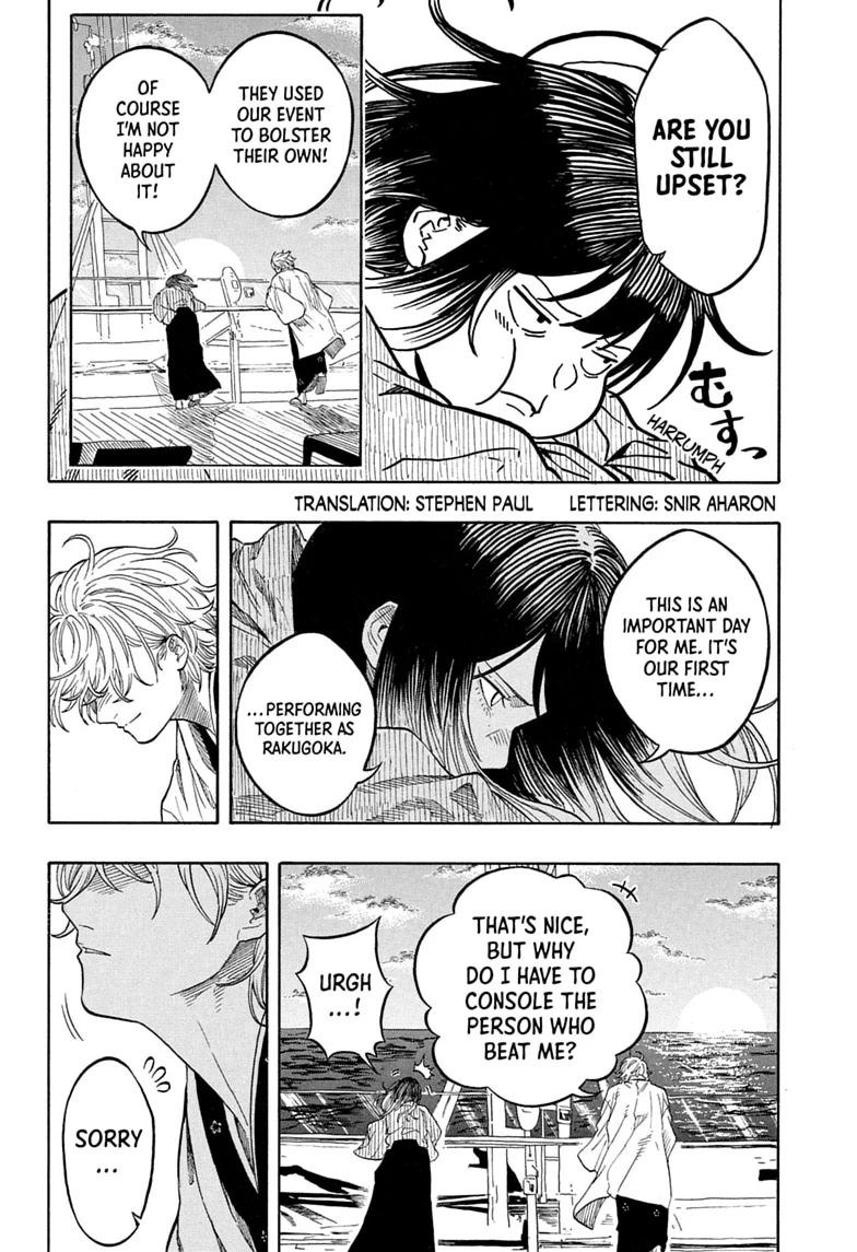 Akane Banashi Chapter 217 page 2 - Chapter 217