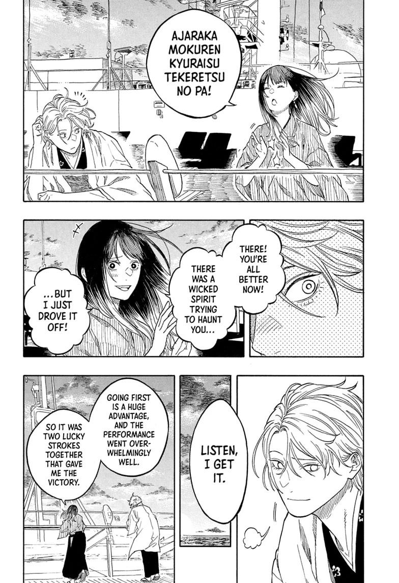 Akane Banashi Chapter 217 page 4 - Chapter 217