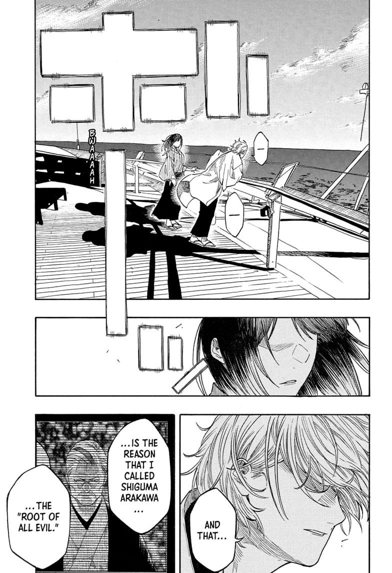 Akane Banashi Chapter 217 page 7 - Chapter 217