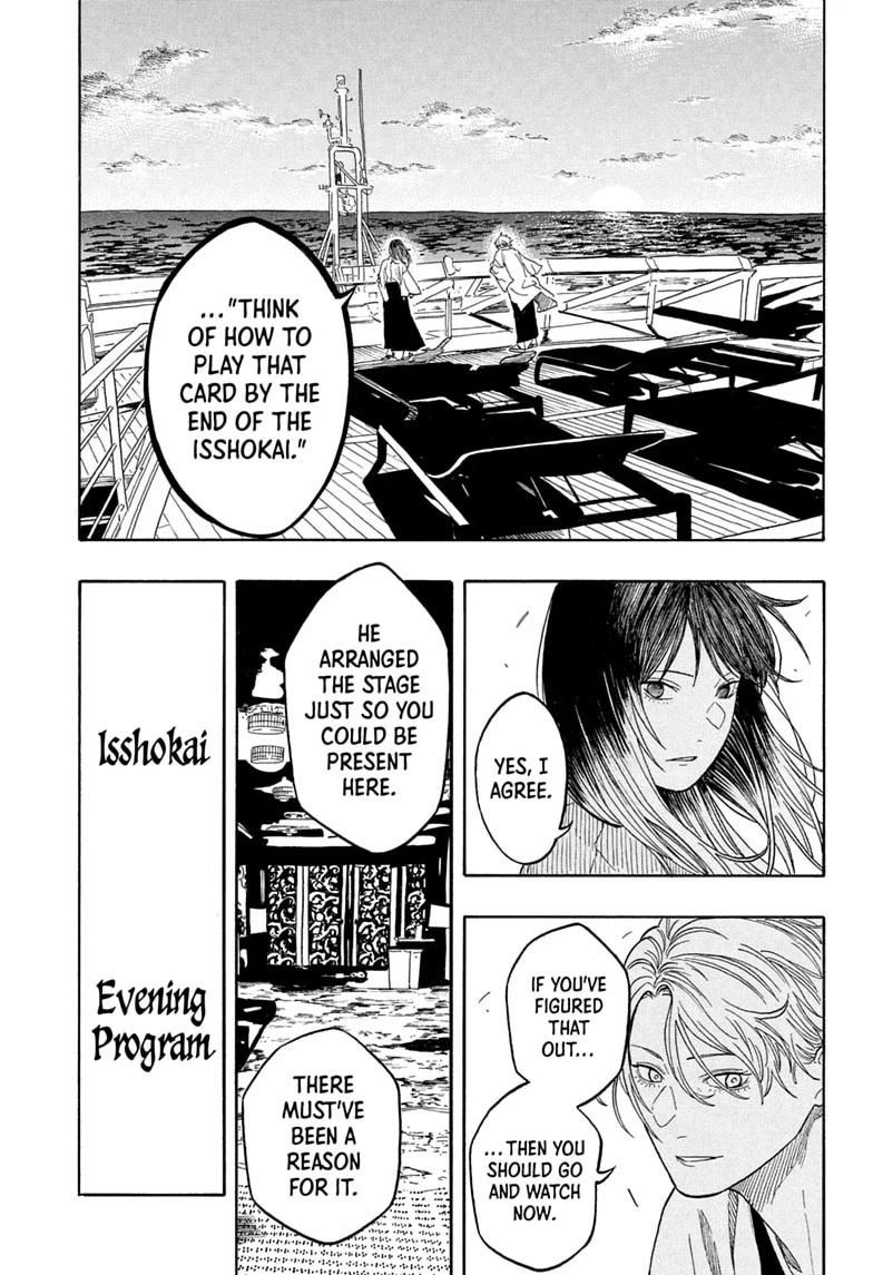 Akane Banashi Chapter 217 page 9 - Chapter 217