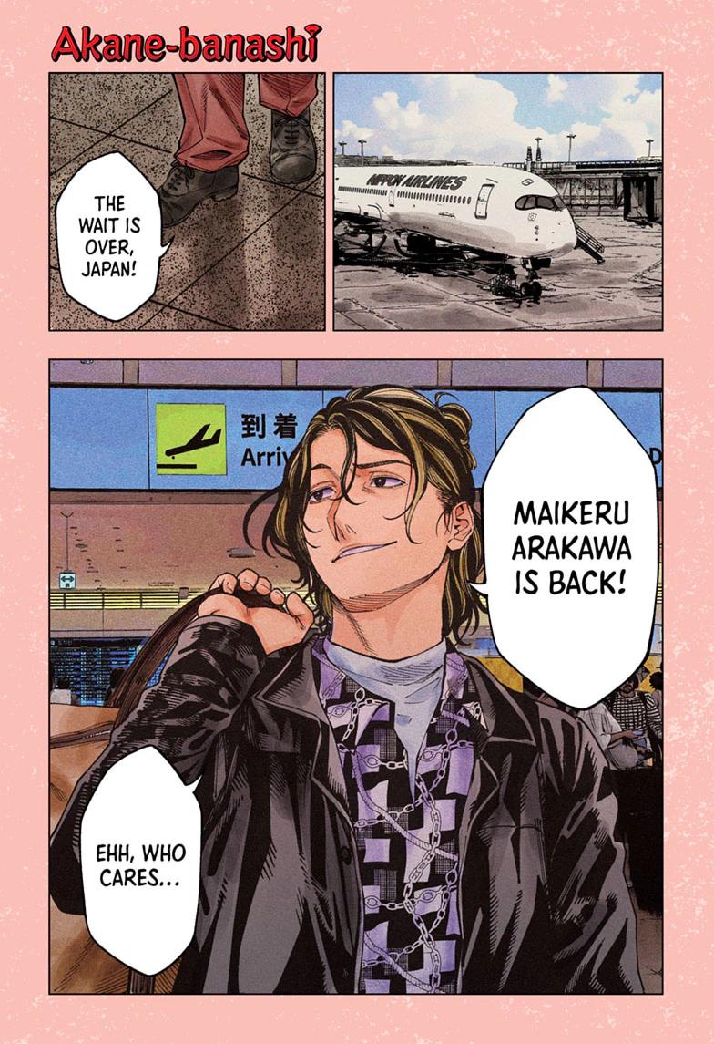 Akane Banashi Chapter 218 page 1 - Chapter 218