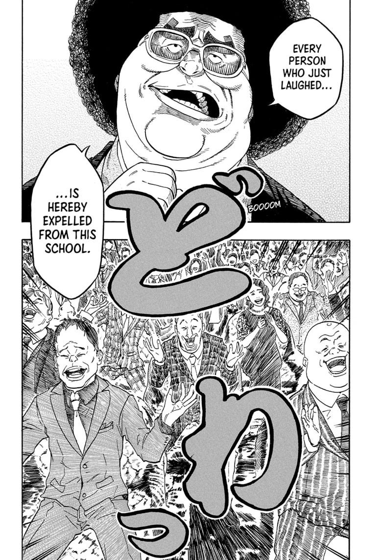 Akane Banashi Chapter 218 page 15 - Chapter 218