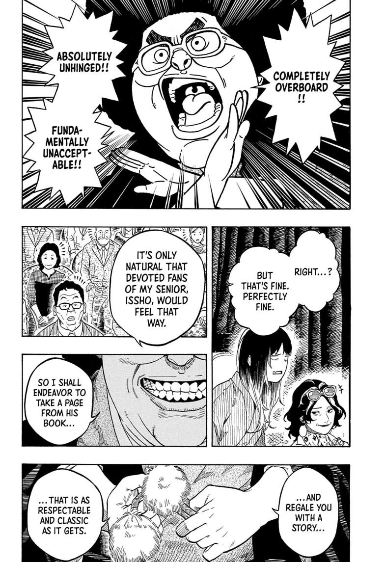 Akane Banashi Chapter 218 page 17 - Chapter 218