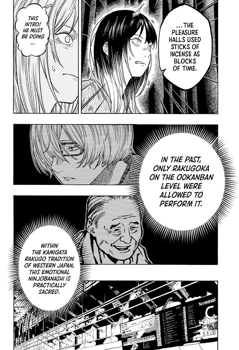 Akane Banashi Chapter 218 page 19 - Chapter 218