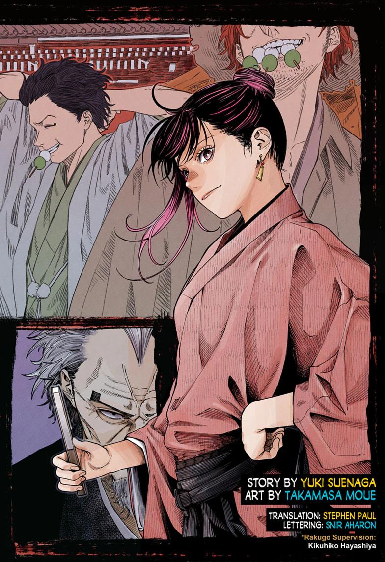 Akane Banashi Chapter 218 page 2 - Chapter 218