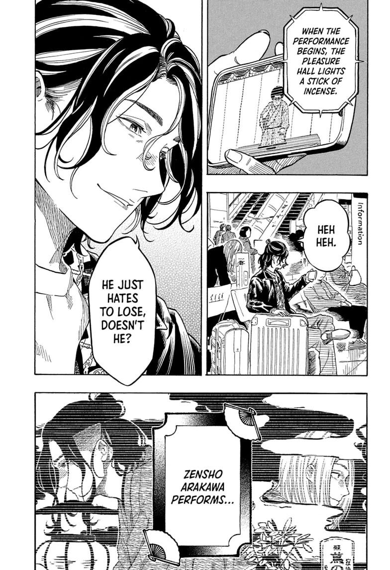Akane Banashi Chapter 218 page 20 - Chapter 218