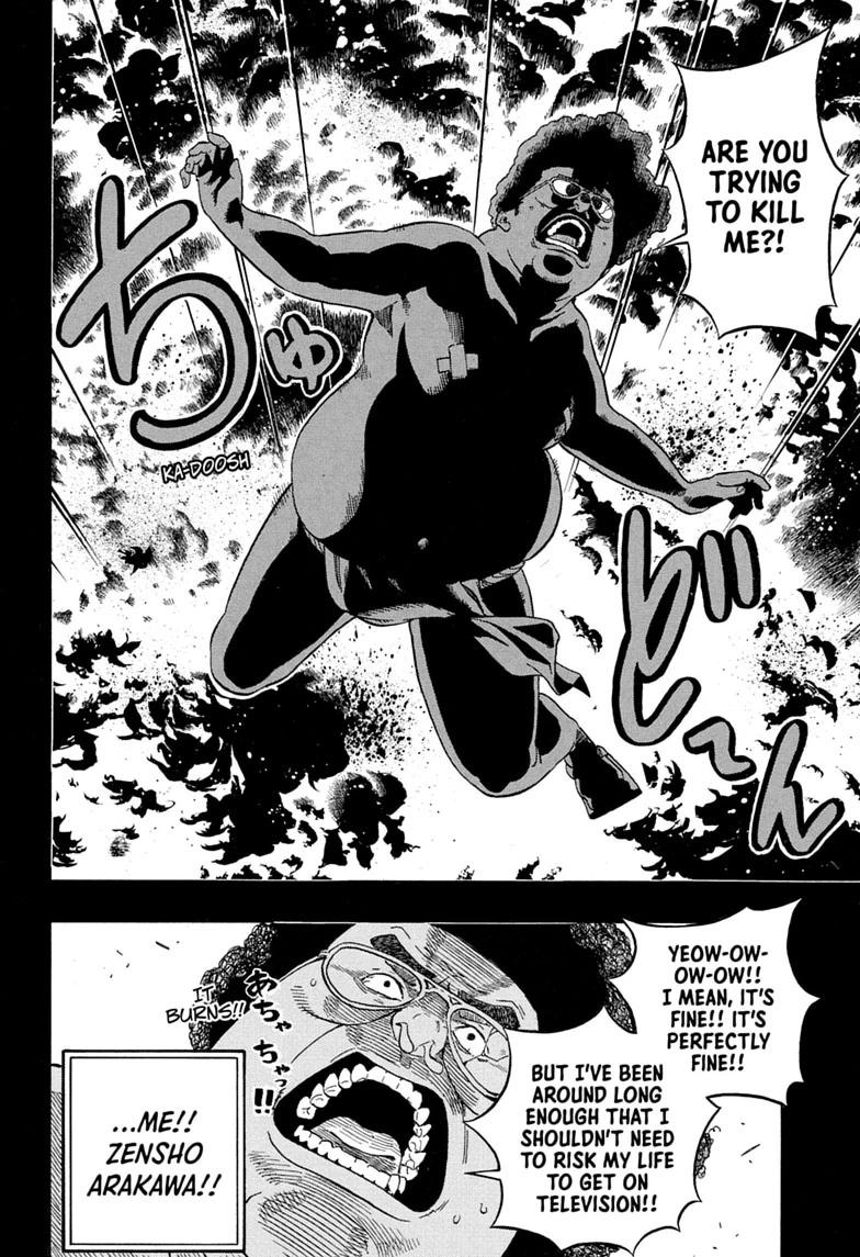 Akane Banashi Chapter 218 page 5 - Chapter 218