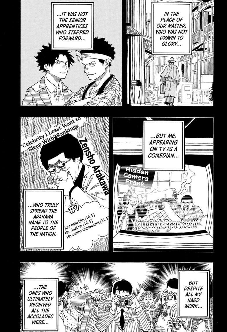 Akane Banashi Chapter 218 page 6 - Chapter 218