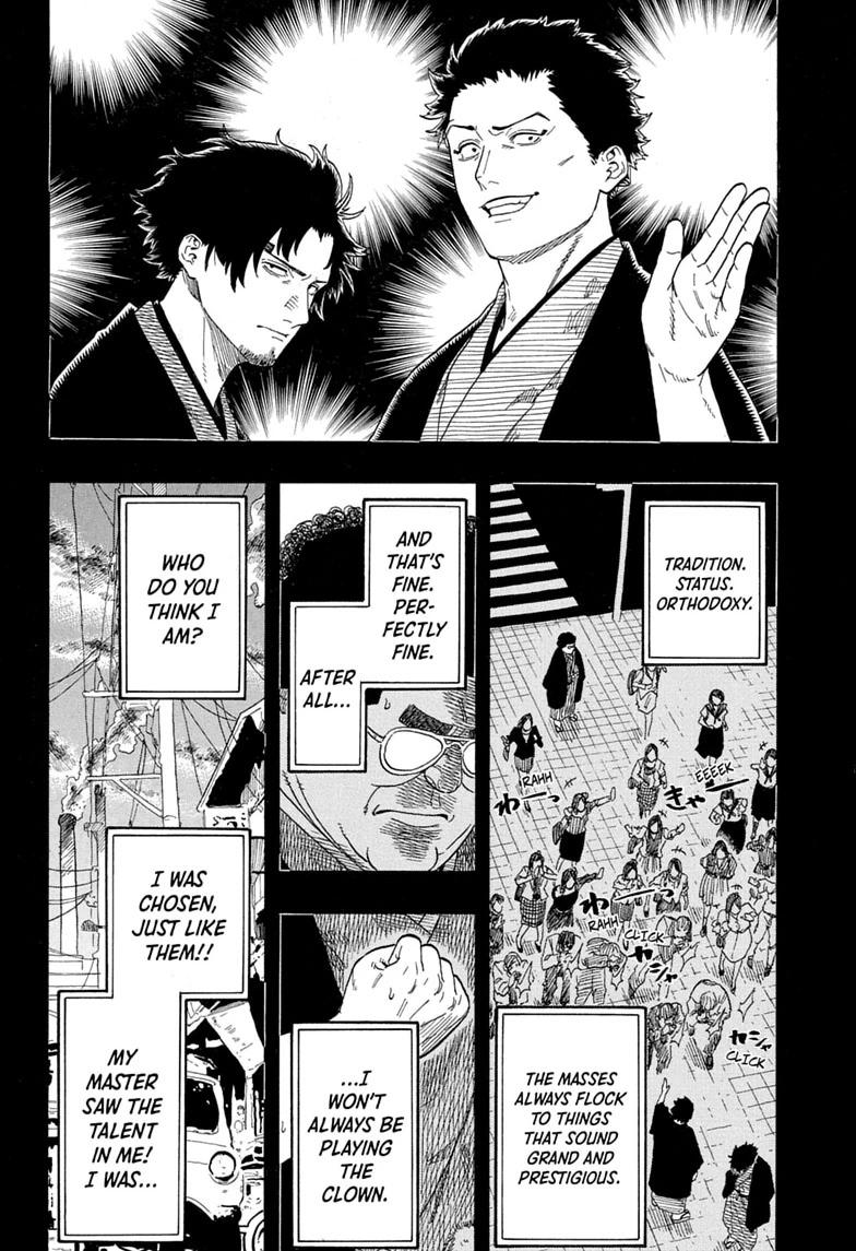 Akane Banashi Chapter 218 page 7 - Chapter 218