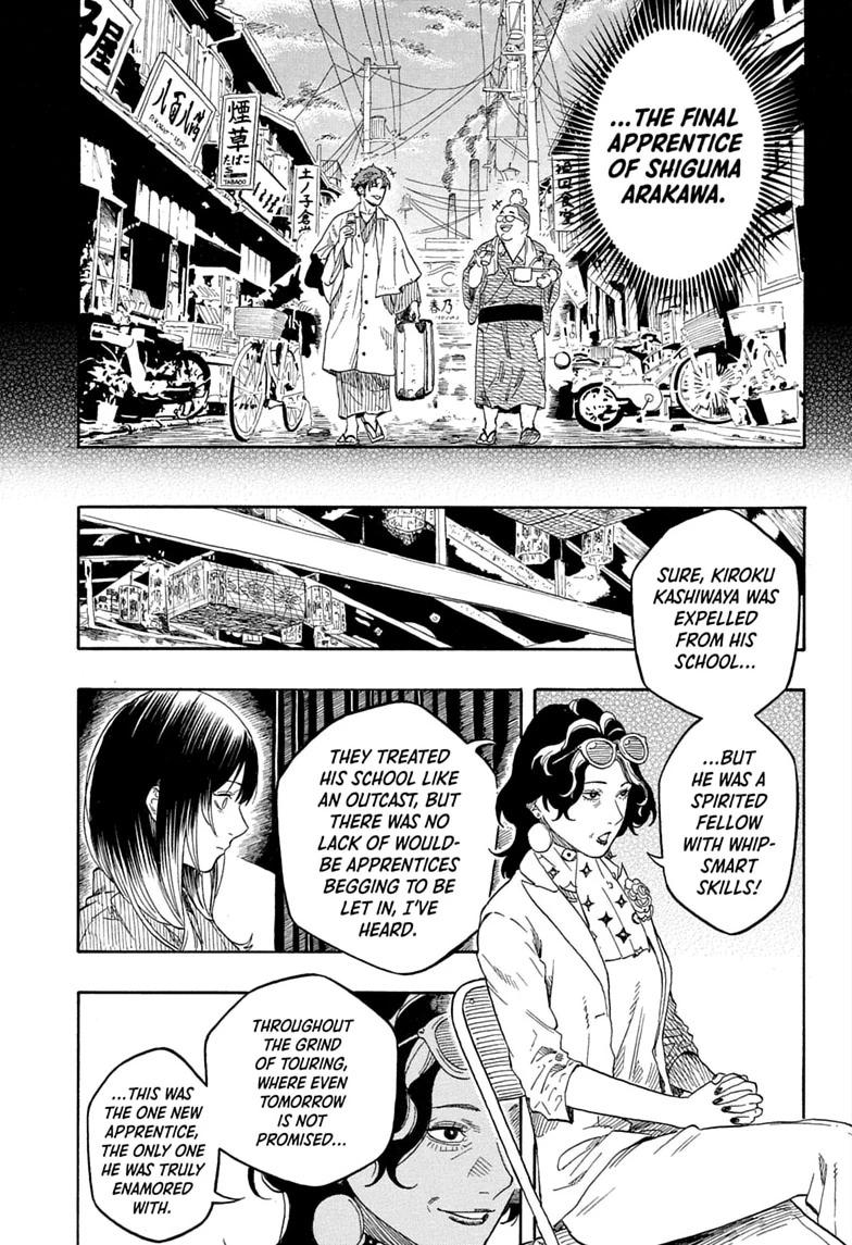 Akane Banashi Chapter 218 page 8 - Chapter 218