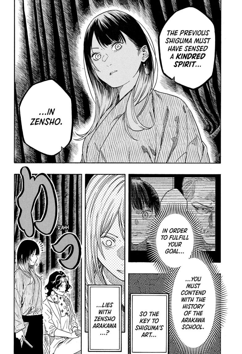 Akane Banashi Chapter 218 page 9 - Chapter 218
