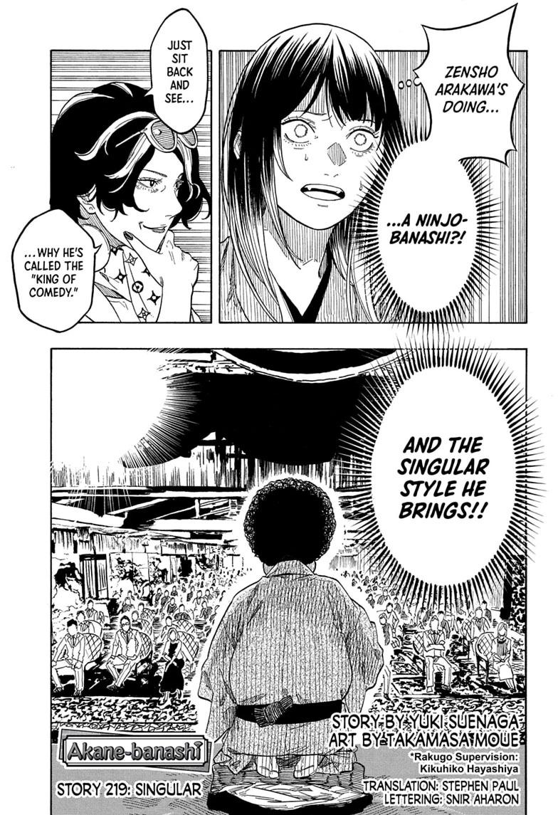 Akane Banashi Chapter 219 thumbnail