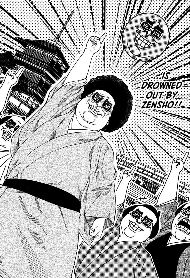 Akane Banashi Chapter 219 page 10 - Chapter 219