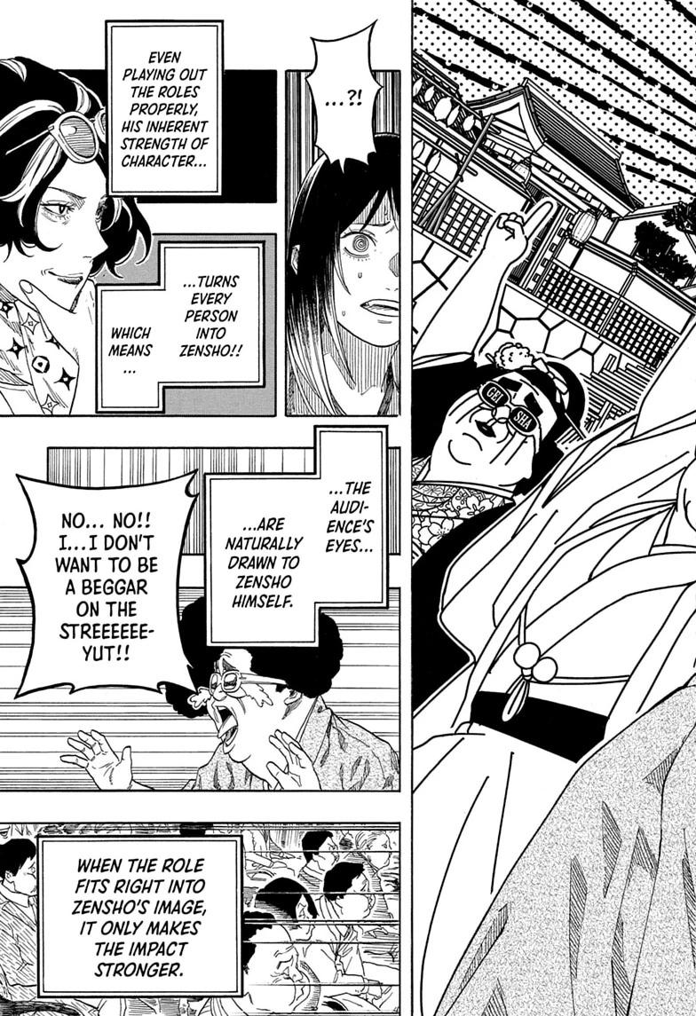 Akane Banashi Chapter 219 page 11 - Chapter 219