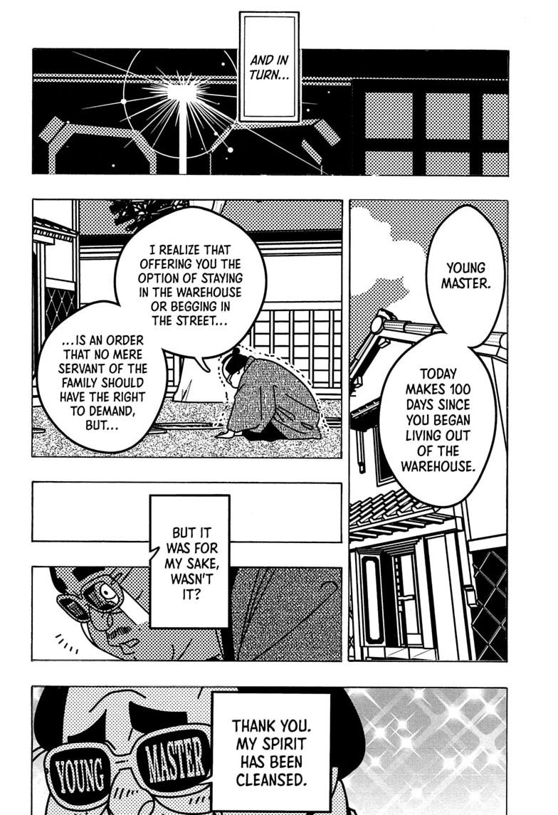 Akane Banashi Chapter 219 page 12 - Chapter 219