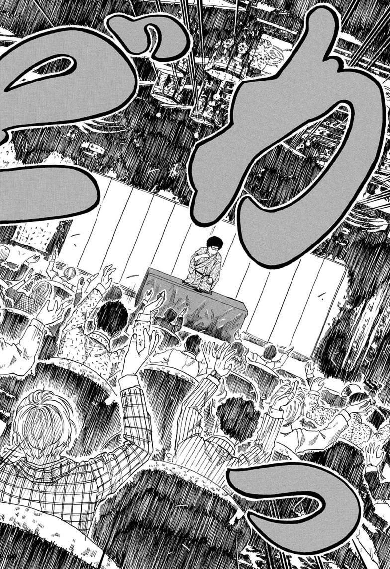 Akane Banashi Chapter 219 page 14 - Chapter 219