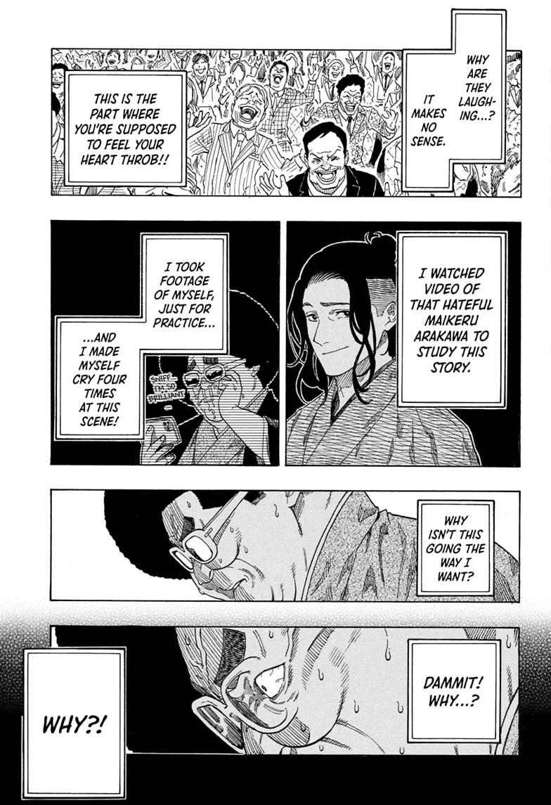 Akane Banashi Chapter 219 page 17 - Chapter 219