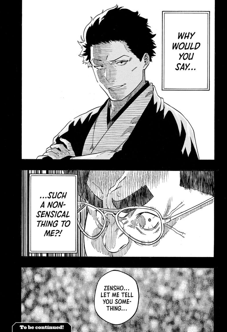 Akane Banashi Chapter 219 page 19 - Chapter 219