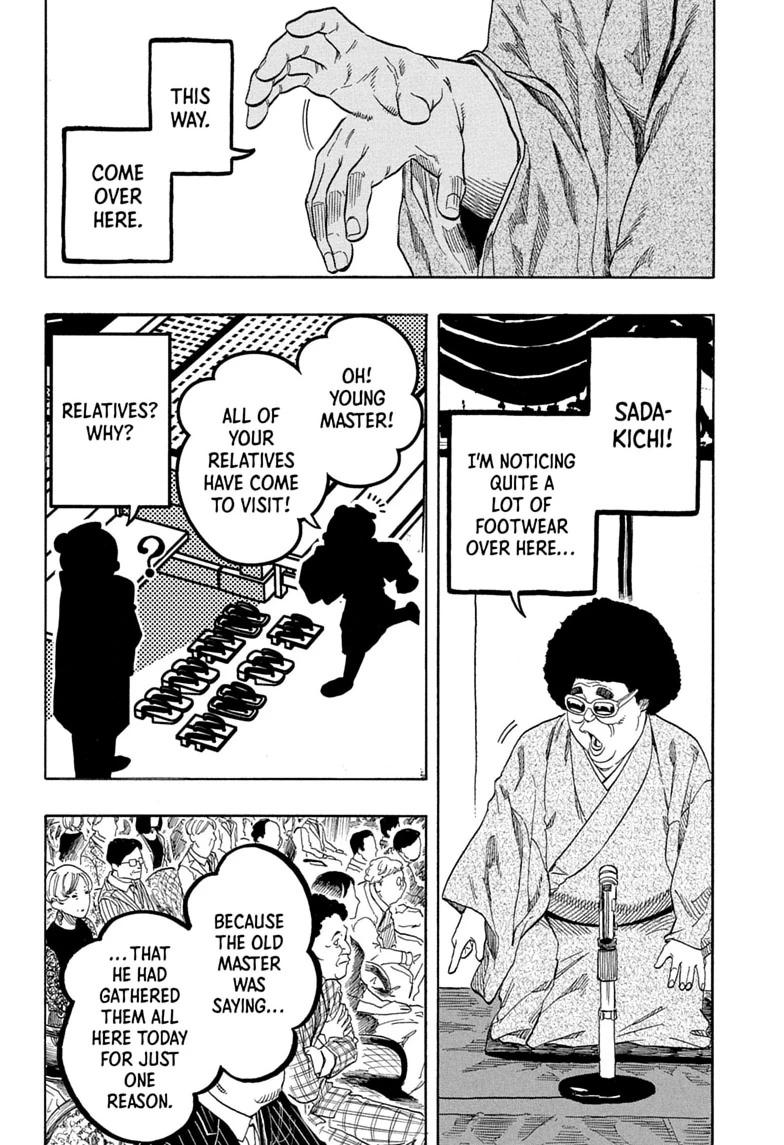 Akane Banashi Chapter 219 page 2 - Chapter 219