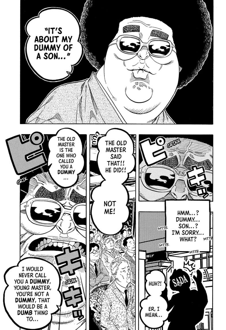 Akane Banashi Chapter 219 page 3 - Chapter 219