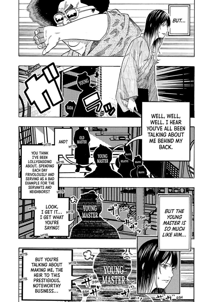 Akane Banashi Chapter 219 page 5 - Chapter 219