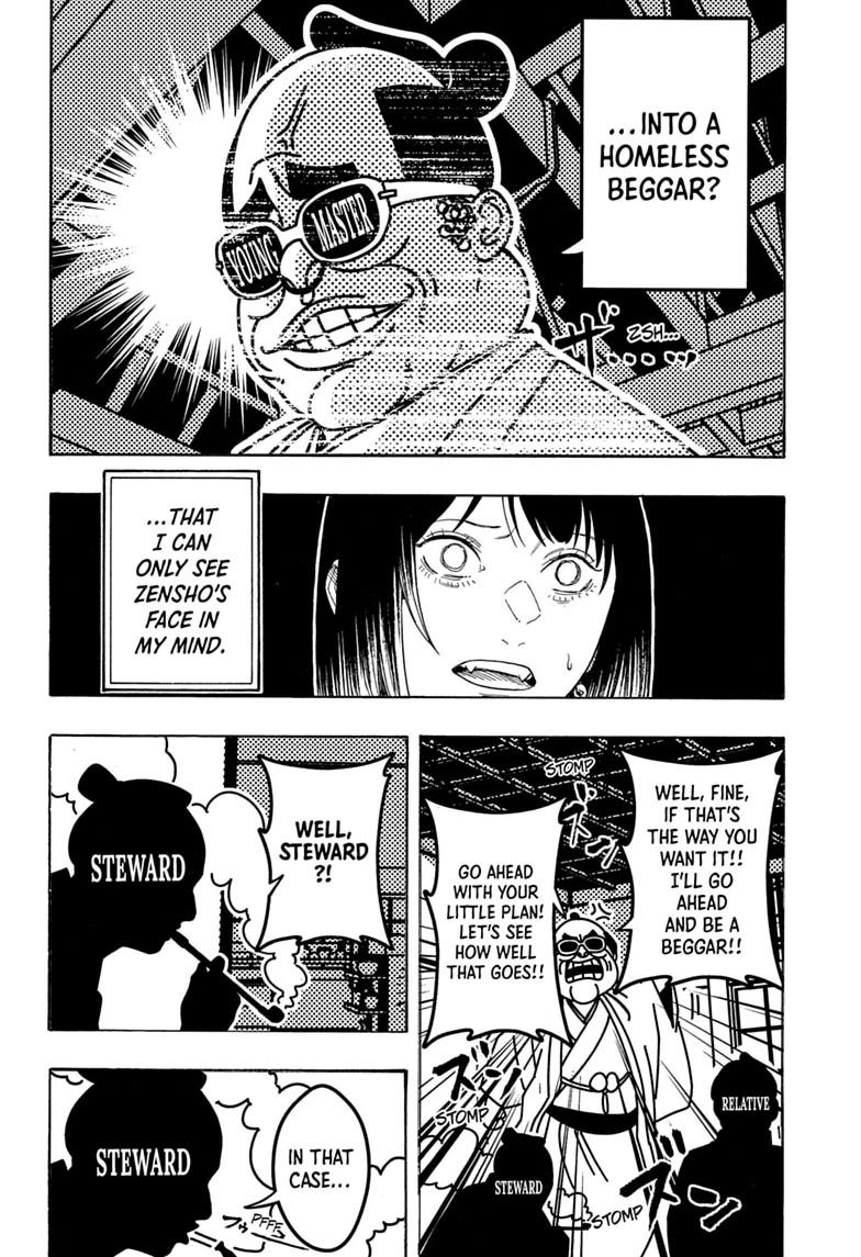 Akane Banashi Chapter 219 page 6 - Chapter 219