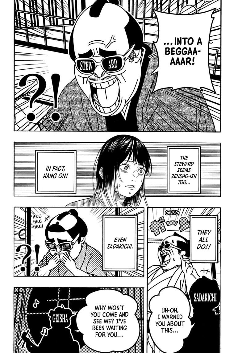 Akane Banashi Chapter 219 page 8 - Chapter 219