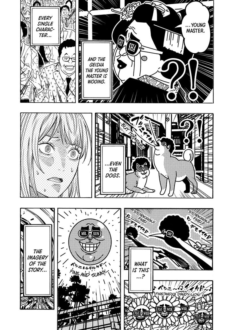 Akane Banashi Chapter 219 page 9 - Chapter 219