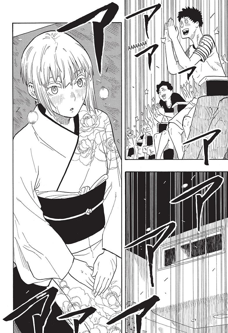 Akane Banashi Chapter 22 page 2 - Chapter 22