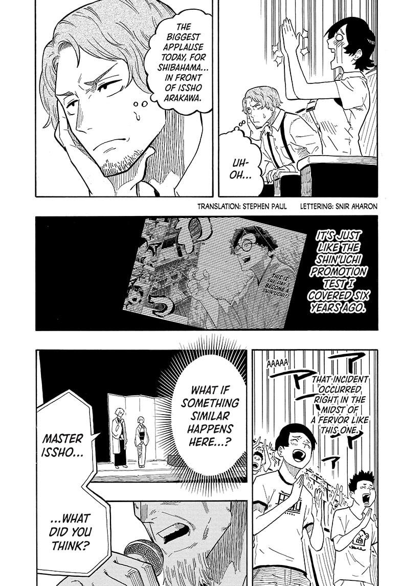 Akane Banashi Chapter 22 page 3 - Chapter 22