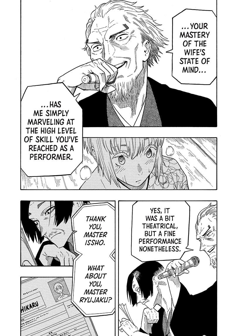 Akane Banashi Chapter 22 page 5 - Chapter 22
