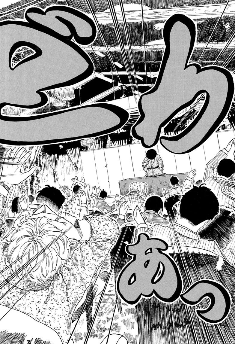Akane Banashi Chapter 220 page 16 - Chapter 220