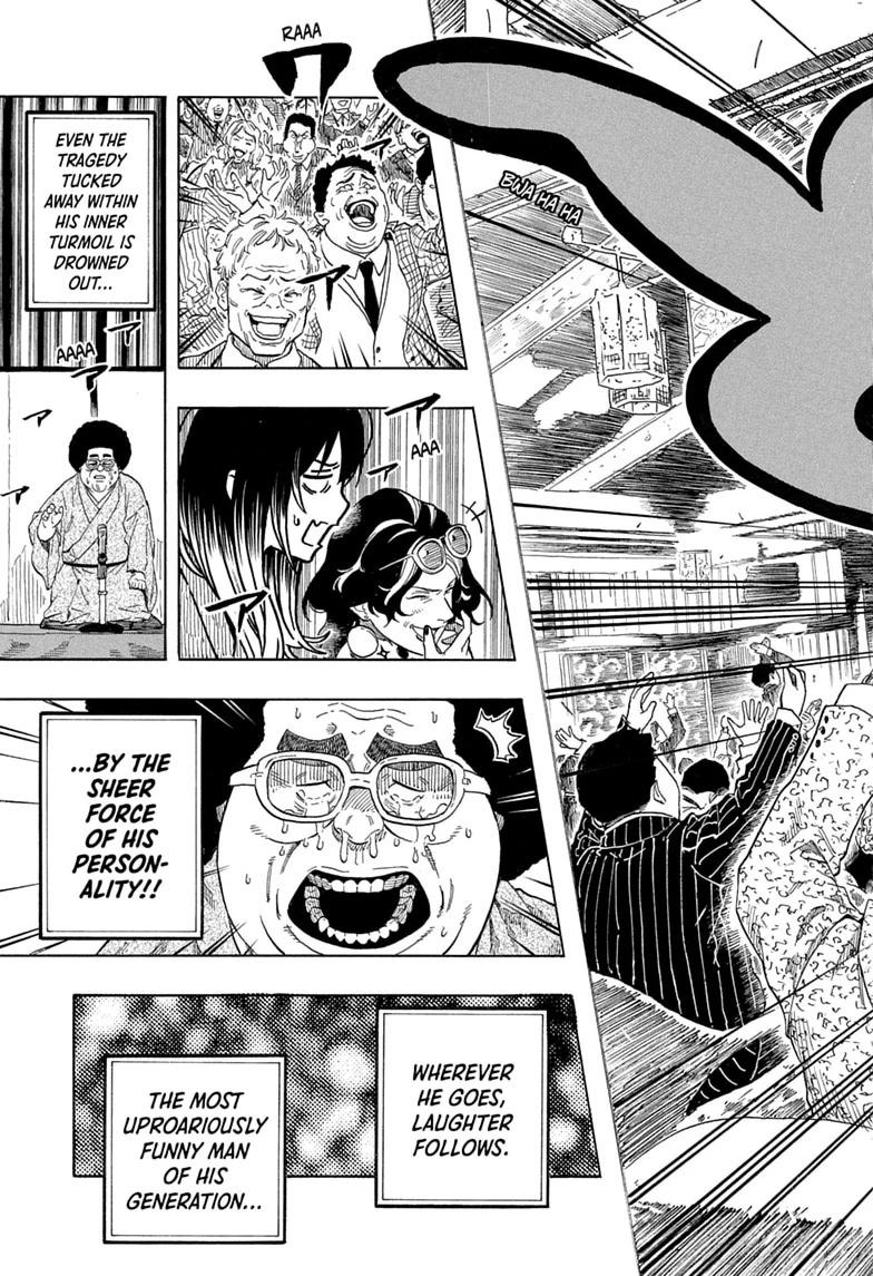 Akane Banashi Chapter 220 page 17 - Chapter 220