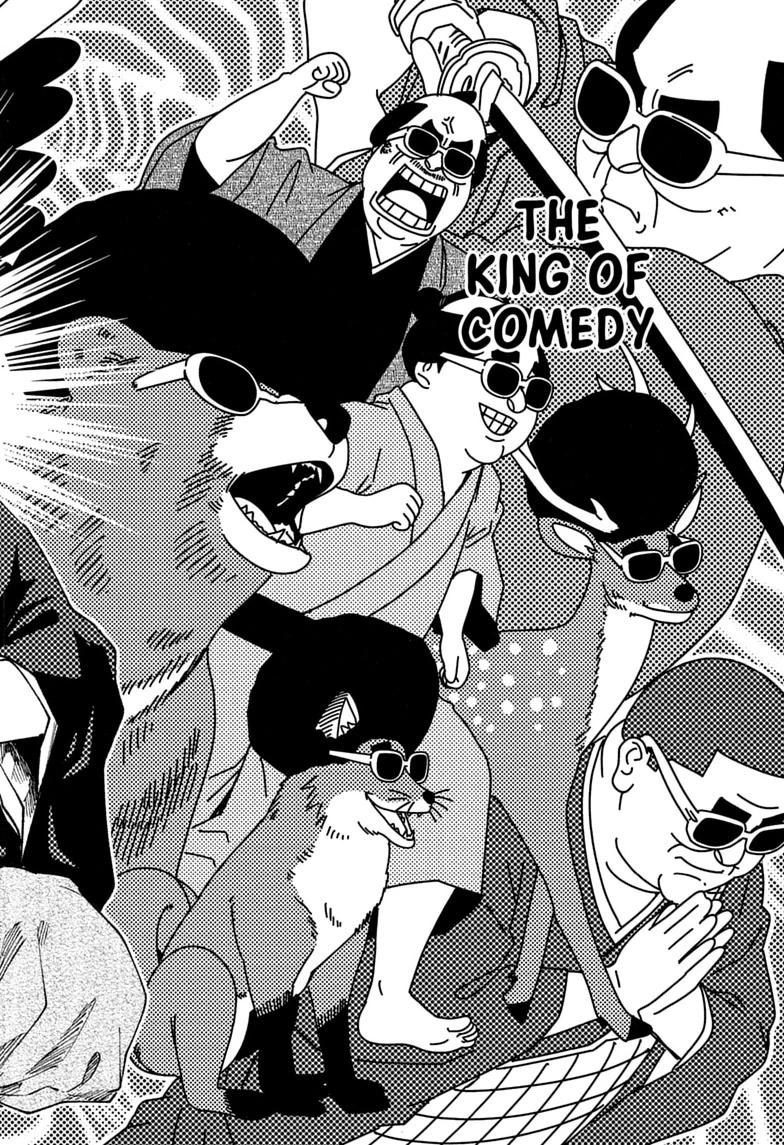 Akane Banashi Chapter 220 page 18 - Chapter 220