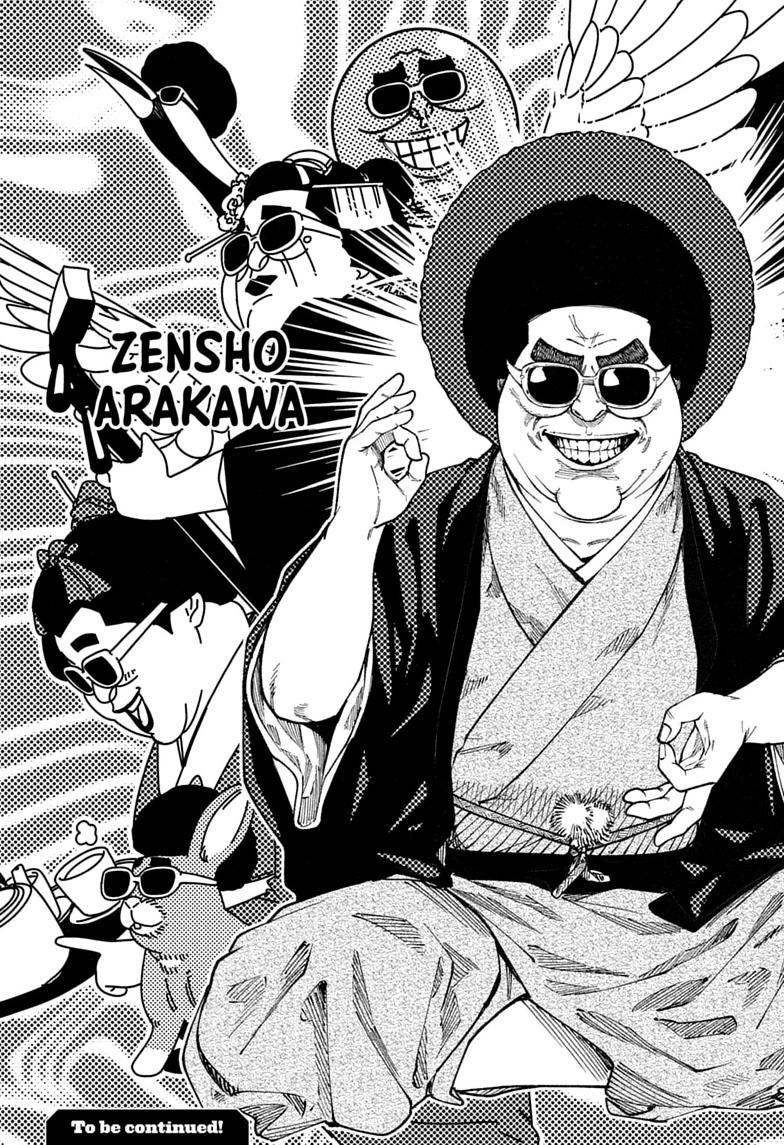 Akane Banashi Chapter 220 page 19 - Chapter 220