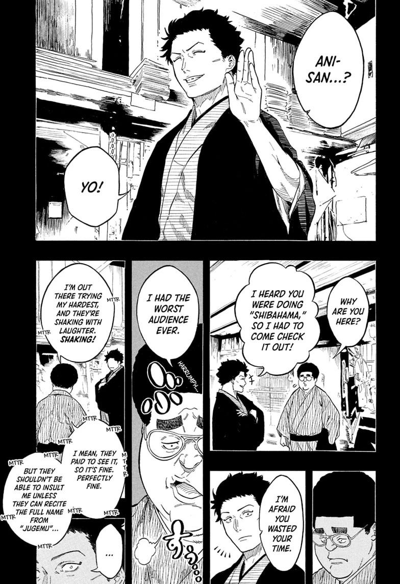 Akane Banashi Chapter 220 page 3 - Chapter 220