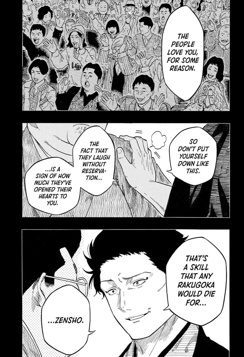 Akane Banashi Chapter 220 page 5 - Chapter 220