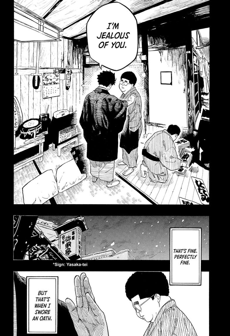 Akane Banashi Chapter 220 page 6 - Chapter 220