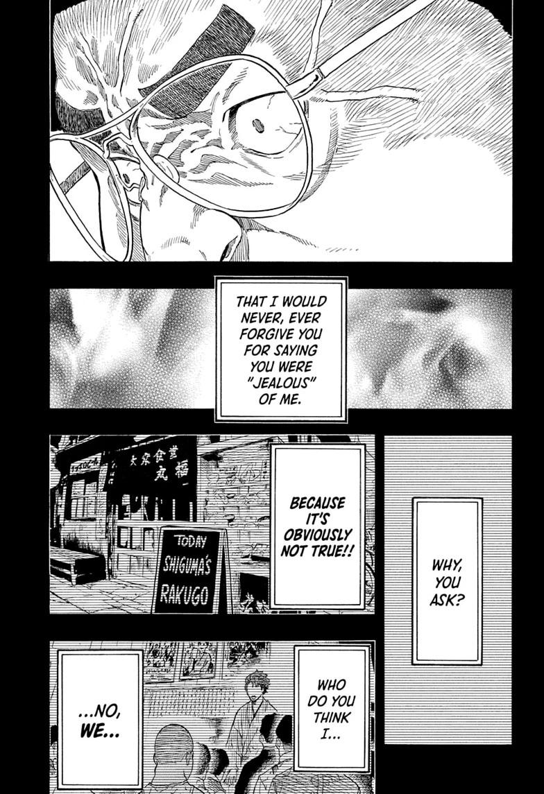 Akane Banashi Chapter 220 page 7 - Chapter 220