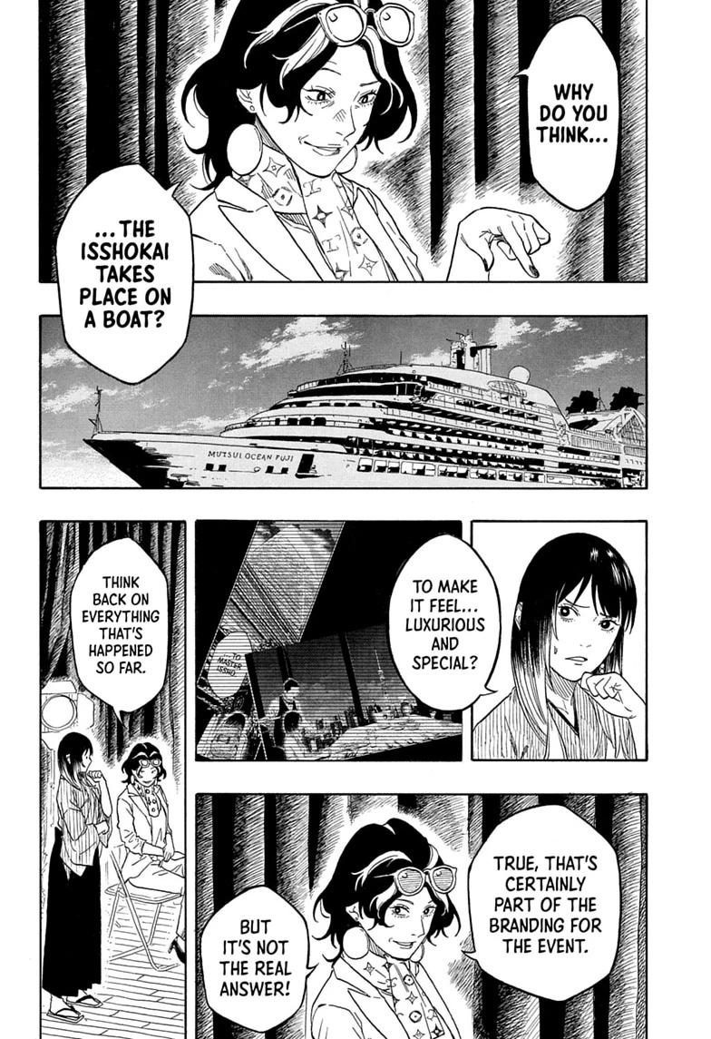 Akane Banashi Chapter 221 page 10 - Chapter 221