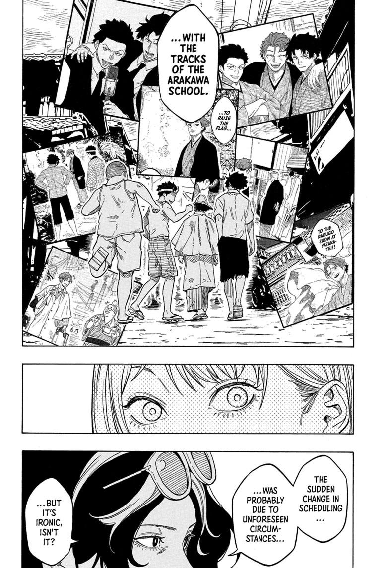 Akane Banashi Chapter 221 page 12 - Chapter 221