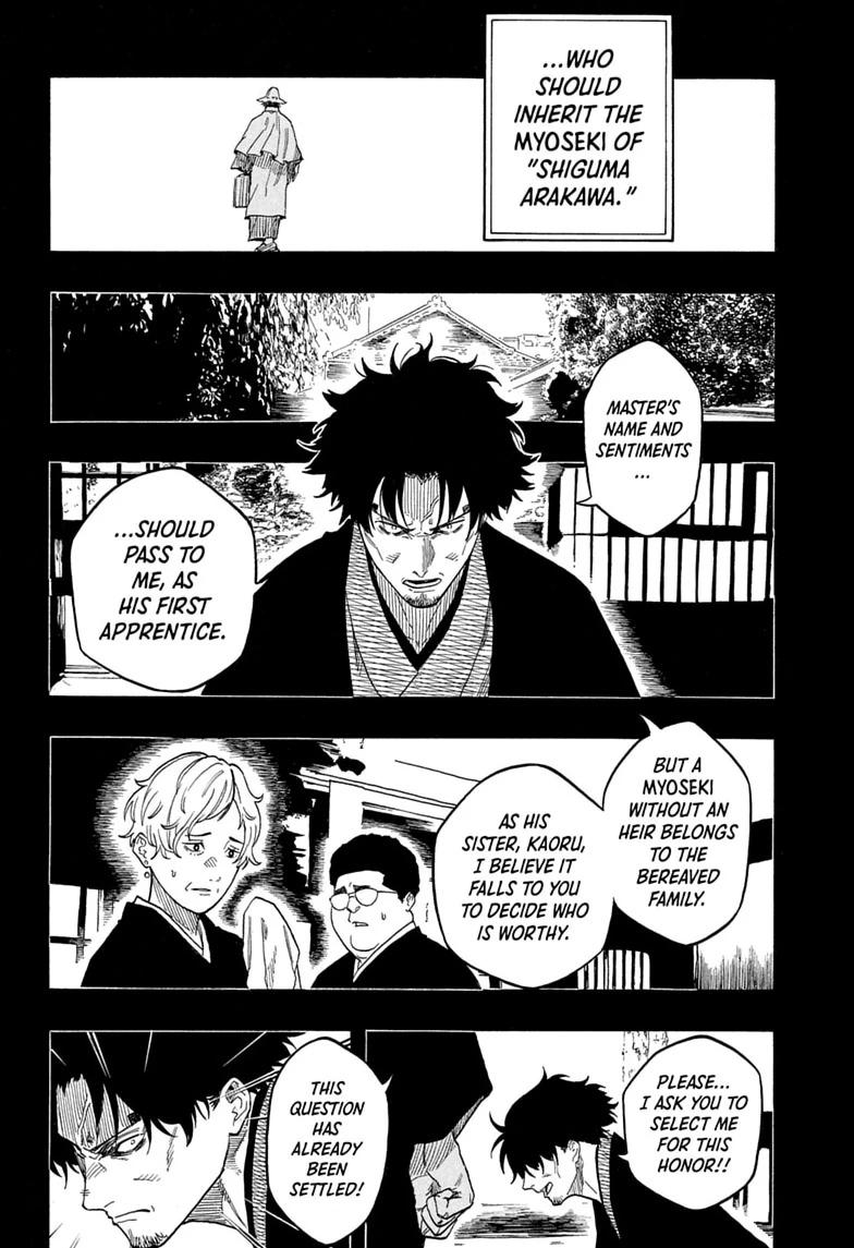 Akane Banashi Chapter 221 page 14 - Chapter 221