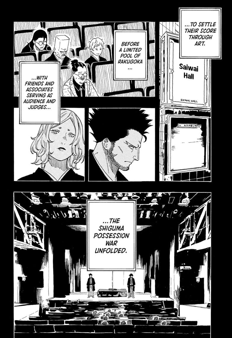 Akane Banashi Chapter 221 page 16 - Chapter 221
