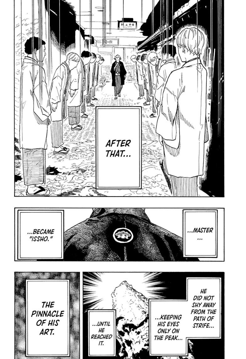 Akane Banashi Chapter 221 page 18 - Chapter 221