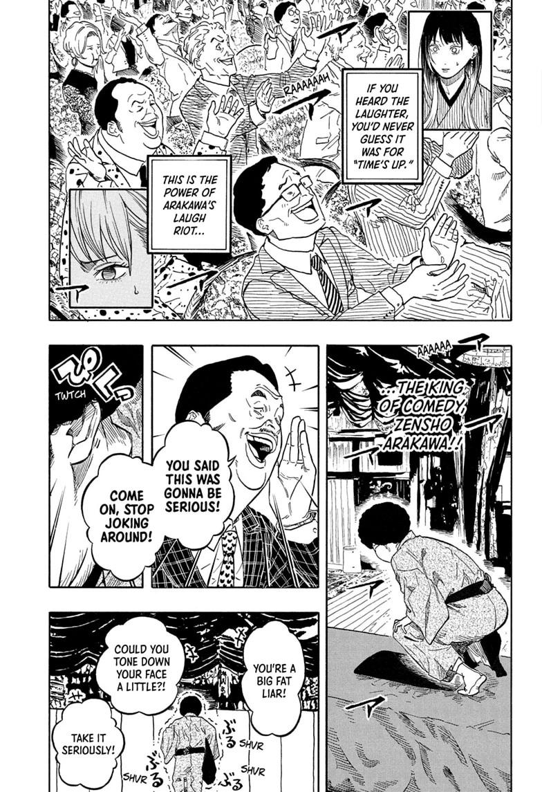 Akane Banashi Chapter 221 page 3 - Chapter 221