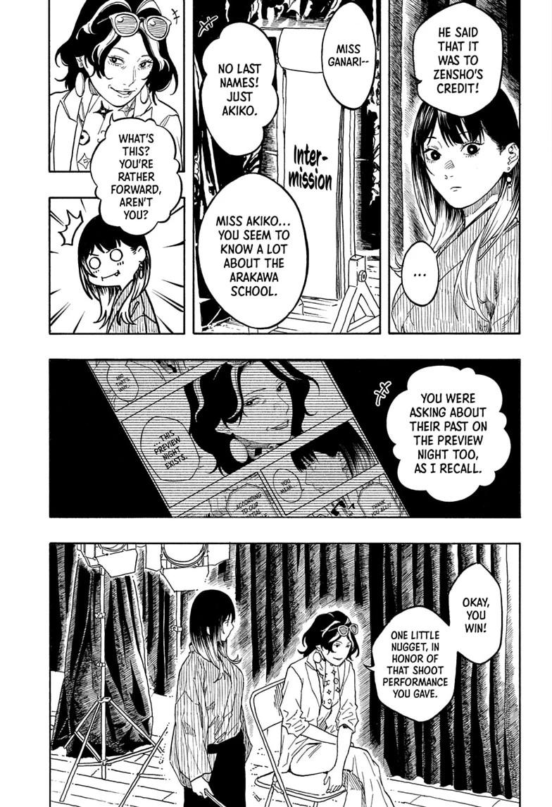 Akane Banashi Chapter 221 page 9 - Chapter 221